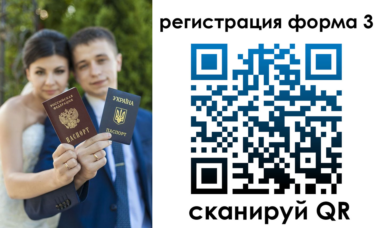 временная регистрация для всех в Переславль-Залесском