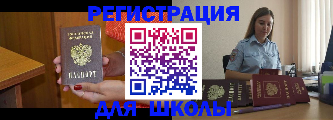 временная регистрация адрес в Переславль-Залесском